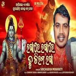 Lagare Lagare Tu Chilama Laga